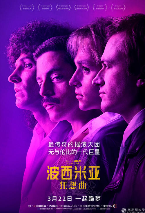做个仿真日语N2级成绩单