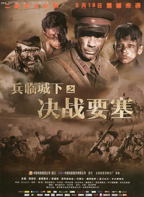 做个出生证多少钱